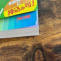 建築関係法令集 2023年版 全14冊セット 建築基準法関係法令集 2023年版 | 建築資料研究社／日建学院 |本